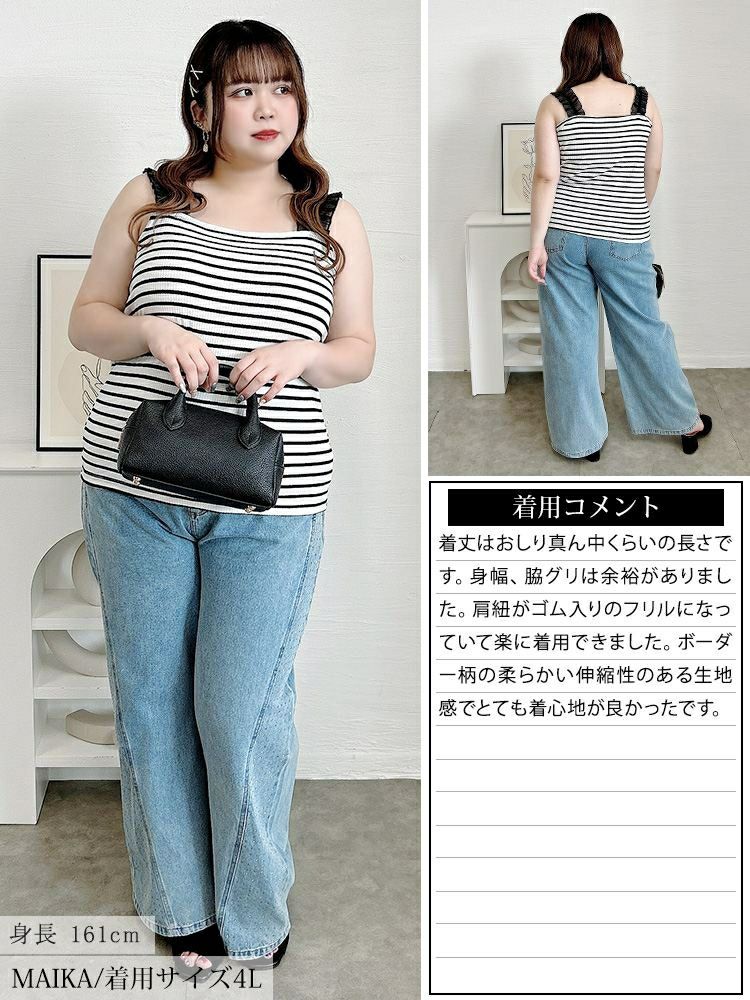 大きいサイズ レディース シアーフリルストラップリブキャミソール　maru-30162 【メール便可】