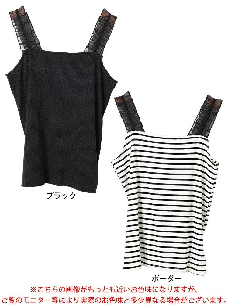 大きいサイズ レディース シアーフリルストラップリブキャミソール　maru-30162 【メール便可】