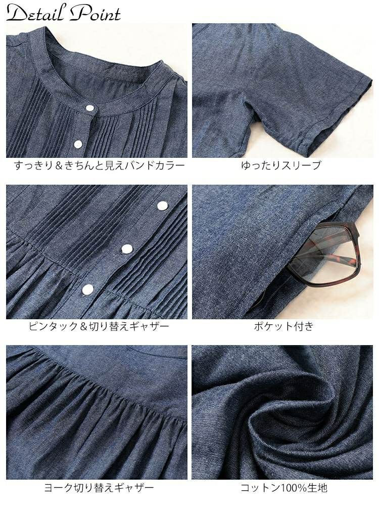 大きいサイズ レディース ピンタックコットンシャツワンピース　maru-30159