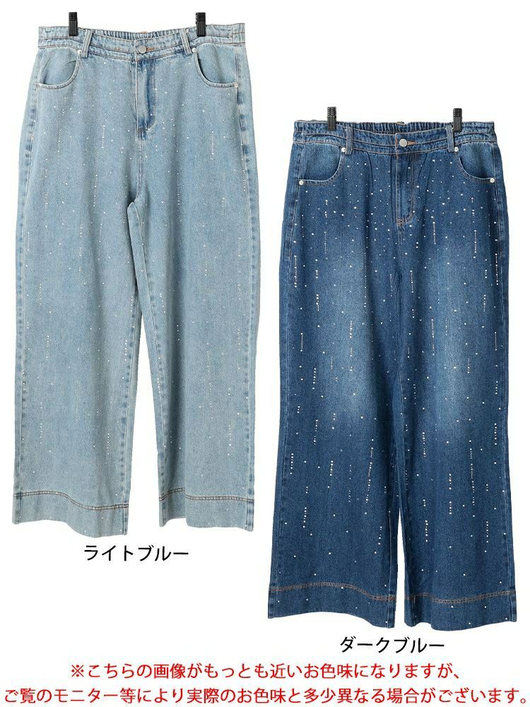 大きいサイズ レディース ラインストーンワイドデニムパンツ　jp552