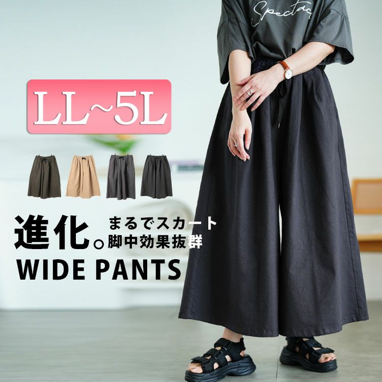 大きいサイズ レディース タックワイドスカーチョ　jp538