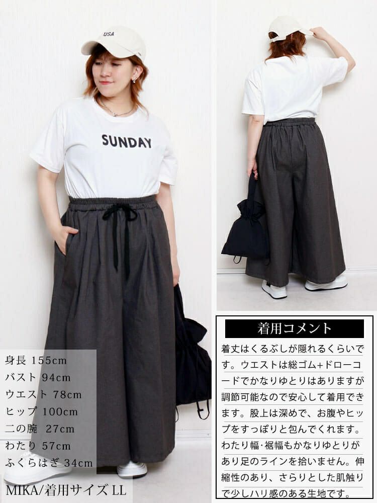 大きいサイズ レディース タックワイドスカーチョ　jp538