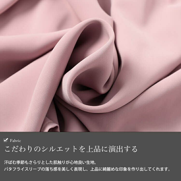 大きいサイズ レディース 胸タックバタフライスリーブプルオーバー　jp541 【メール便可】