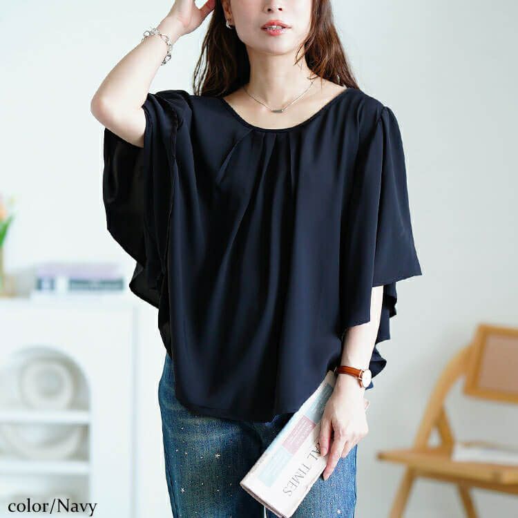 大きいサイズ レディース 胸タックバタフライスリーブプルオーバー　jp541 【メール便可】