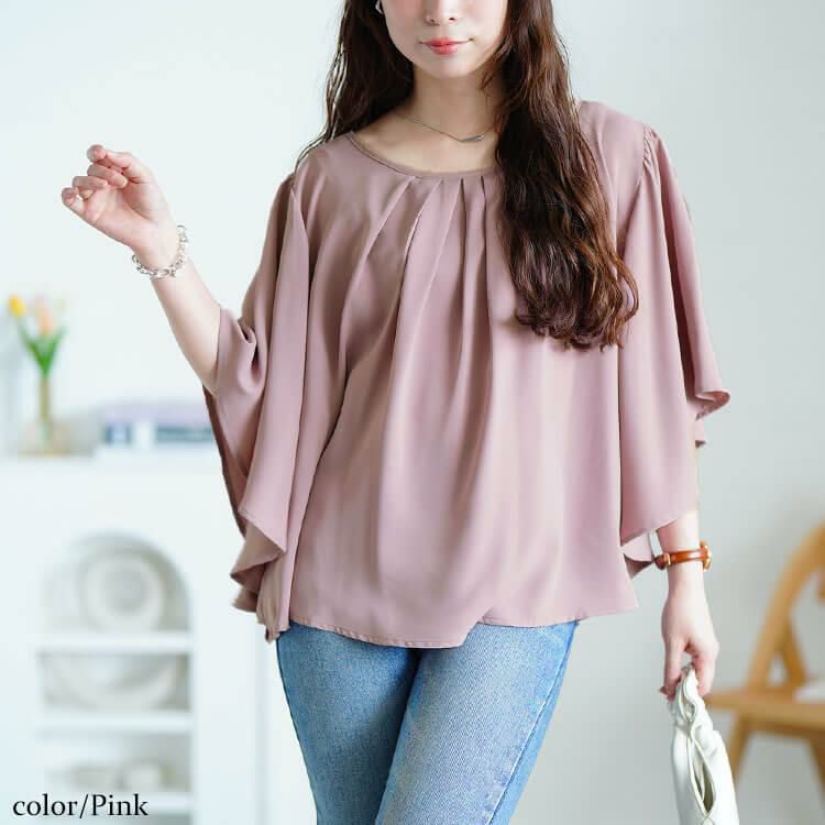 大きいサイズ レディース 胸タックバタフライスリーブプルオーバー　jp541 【メール便可】 ピンク