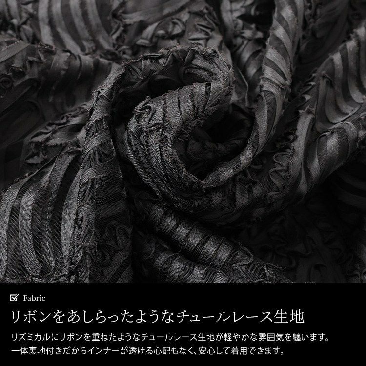 大きいサイズ レディース ウェーブコードレースバルーンスカート　sum-0024