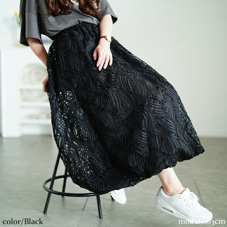 大きいサイズ レディース ウェーブコードレースバルーンスカート　sum-0024