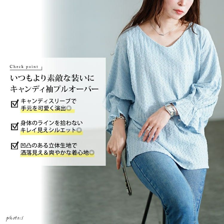 大きいサイズ レディース タックキャンディスリーブプルオーバー　tog-1056