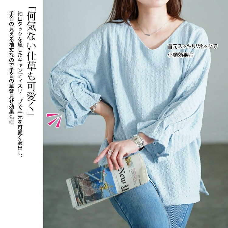 大きいサイズ レディース タックキャンディスリーブプルオーバー　tog-1056