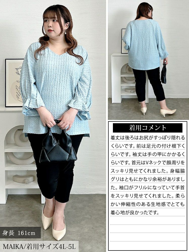 大きいサイズ レディース タックキャンディスリーブプルオーバー　tog-1056