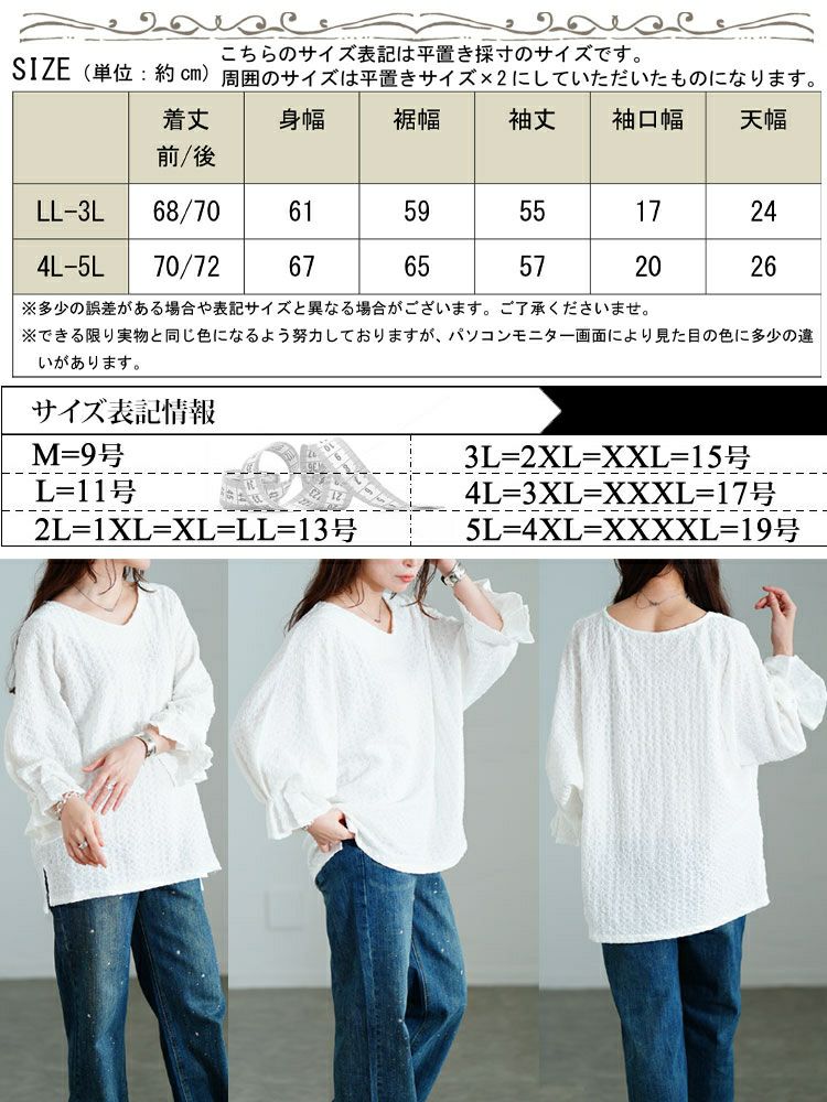 大きいサイズ レディース タックキャンディスリーブプルオーバー　tog-1056