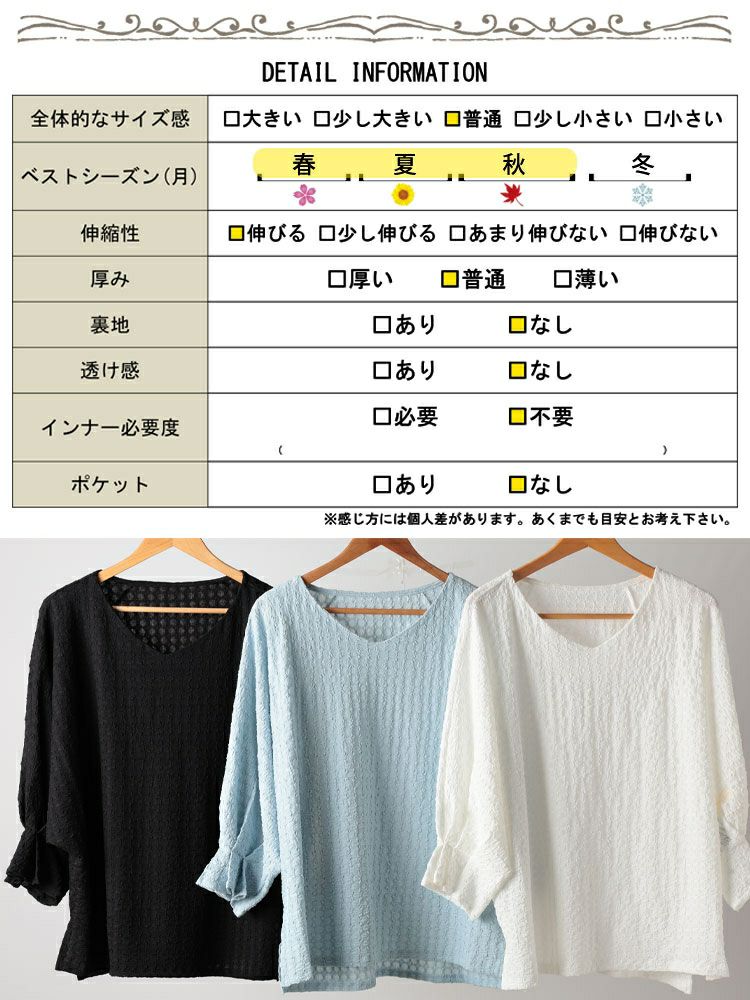 大きいサイズ レディース タックキャンディスリーブプルオーバー　tog-1056