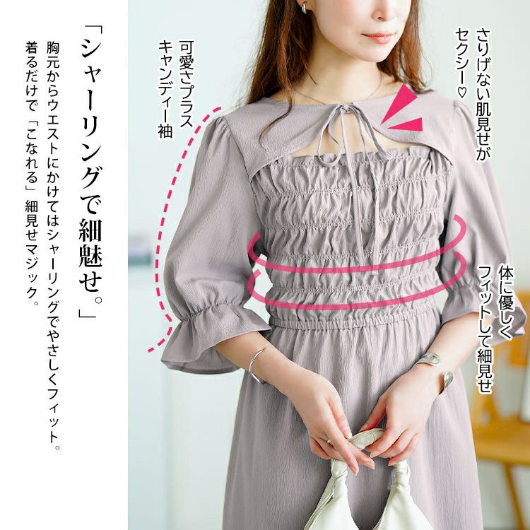 大きいサイズ レディース リボンボレロ風シャーリングワンピース　tani-15612ll