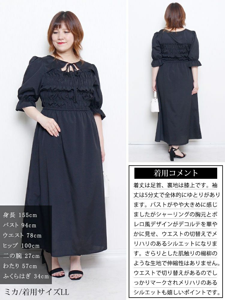 大きいサイズ レディース リボンボレロ風シャーリングワンピース tani