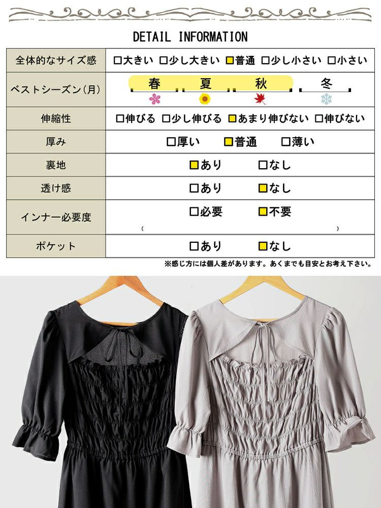 大きいサイズ レディース リボンボレロ風シャーリングワンピース tani