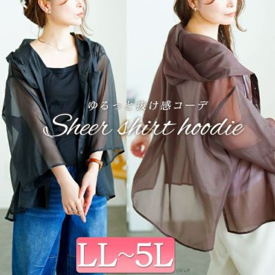 大きいサイズ レディース シアーシャツパーカー　tani-15611ll 【メール便可】