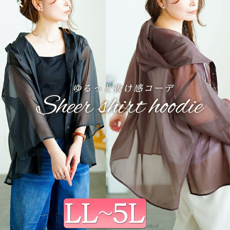 大きいサイズ レディース シアーシャツパーカー　tani-15611ll 【メール便可】