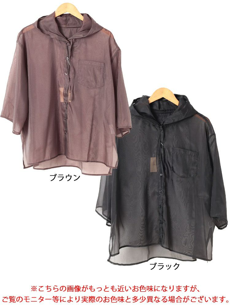 大きいサイズ レディース シアーシャツパーカー　tani-15611ll 【メール便可】