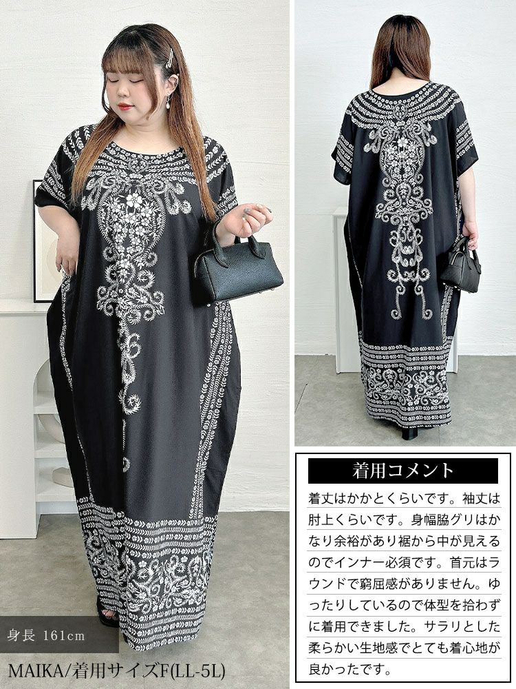 大きいサイズ レディース アート柄ドルマンスリーブカフタンワンピース　goldy-1718【メール便可】