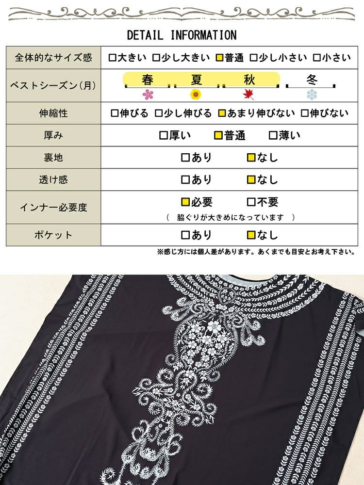 大きいサイズ レディース アート柄ドルマンスリーブカフタンワンピース　goldy-1718【メール便可】