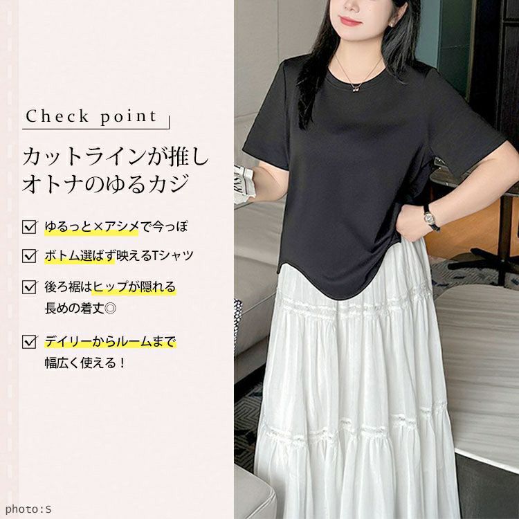 大きいサイズ レディース ウェーブ裾アシメTシャツ　goldy-1703【メール便可】