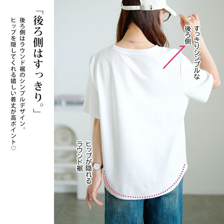 大きいサイズ レディース ウェーブ裾アシメTシャツ　goldy-1703【メール便可】