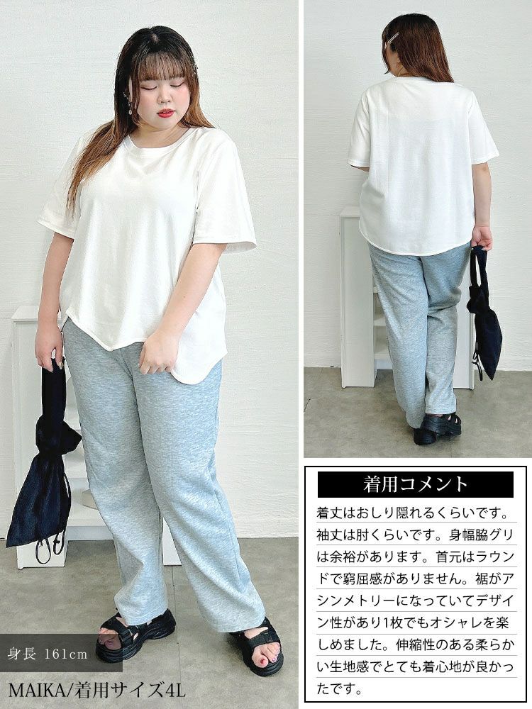 大きいサイズ レディース ウェーブ裾アシメTシャツ　goldy-1703【メール便可】