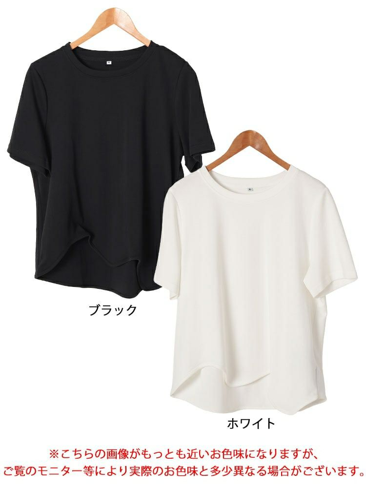 大きいサイズ レディース ウェーブ裾アシメTシャツ　goldy-1703【メール便可】