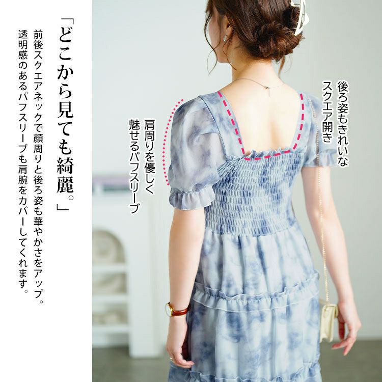 大きいサイズ レディース 水彩花柄シャーリングワンピース　goldy-1696【メール便可】