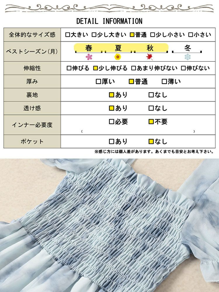 大きいサイズ レディース 水彩花柄シャーリングワンピース　goldy-1696【メール便可】