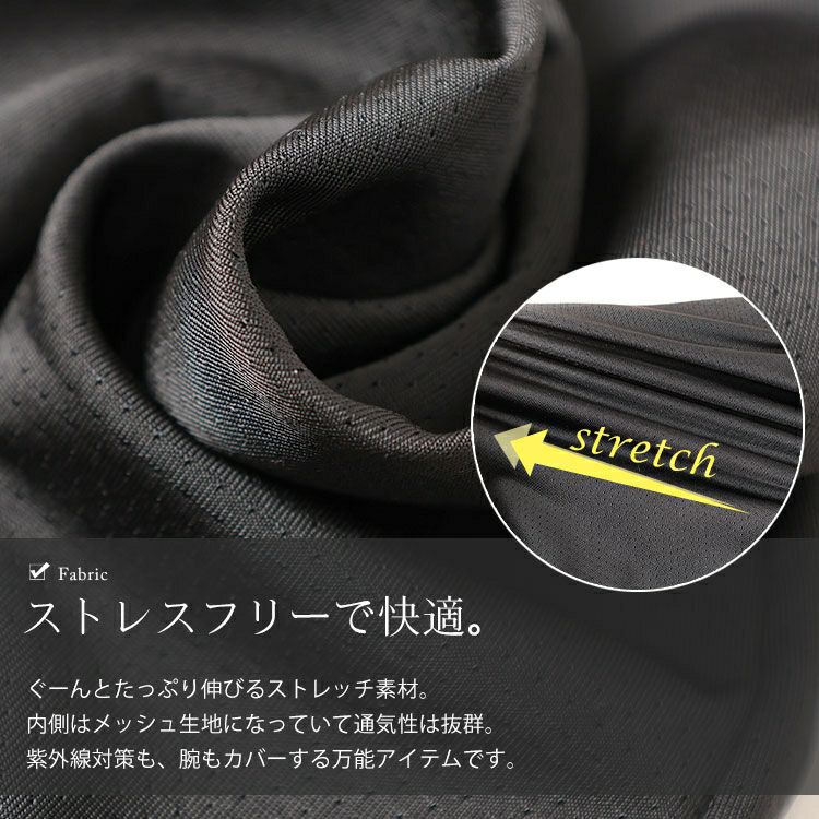 大きいサイズ レディース 指穴付きロングアームカバー　goldy-1694【メール便可】