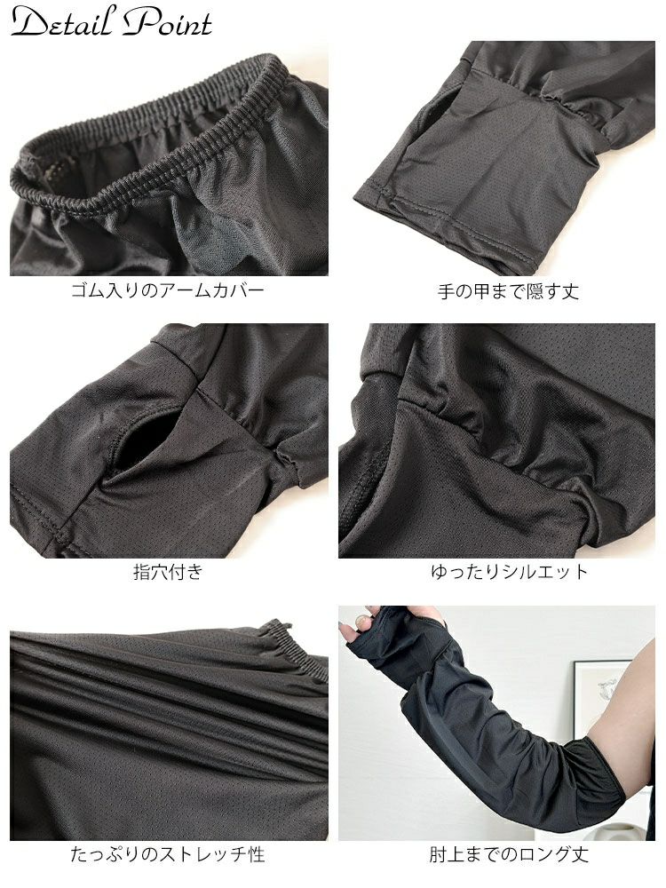 大きいサイズ レディース 指穴付きロングアームカバー　goldy-1694【メール便可】
