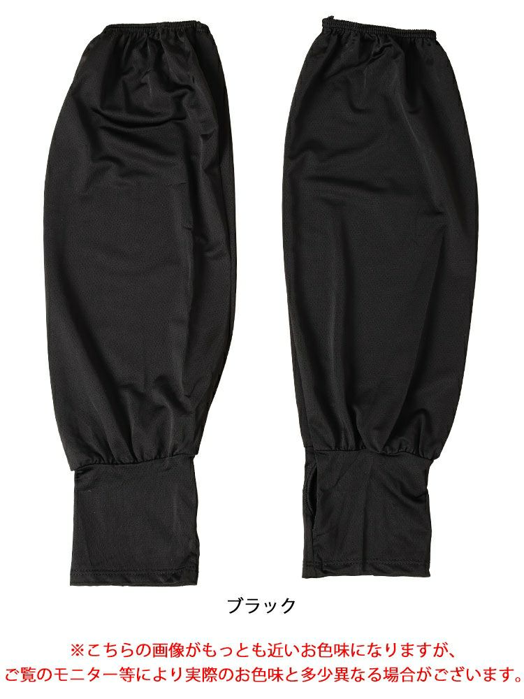 大きいサイズ レディース 指穴付きロングアームカバー　goldy-1694【メール便可】