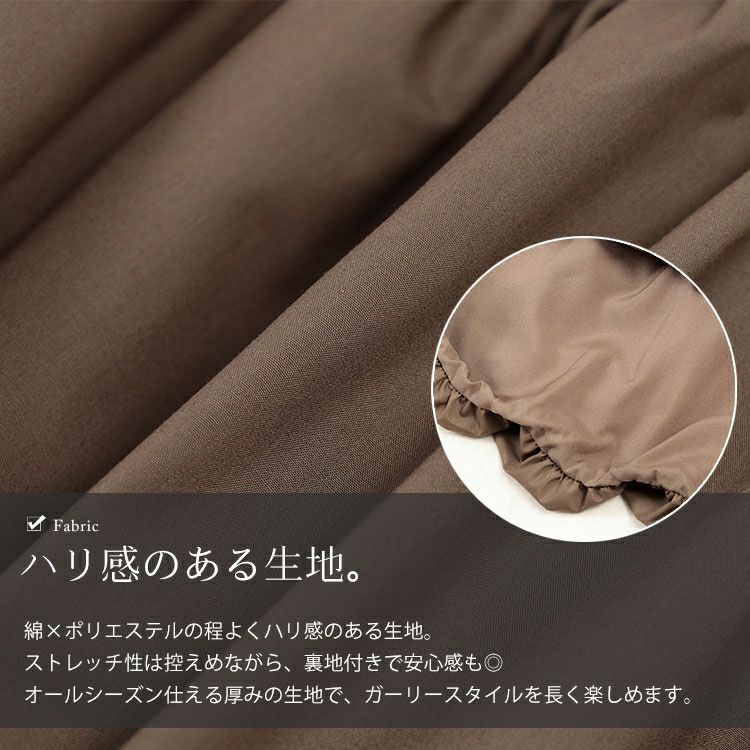 大きいサイズ レディース 切り替えバルーンミニスカート　jp549 【メール便可】