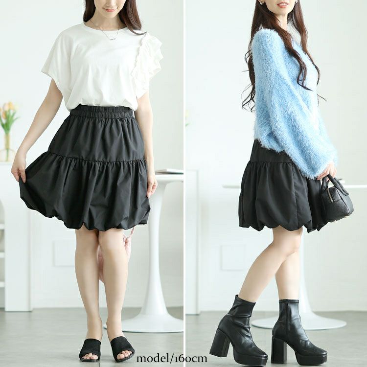 大きいサイズ レディース 切り替えバルーンミニスカート　jp549 【メール便可】