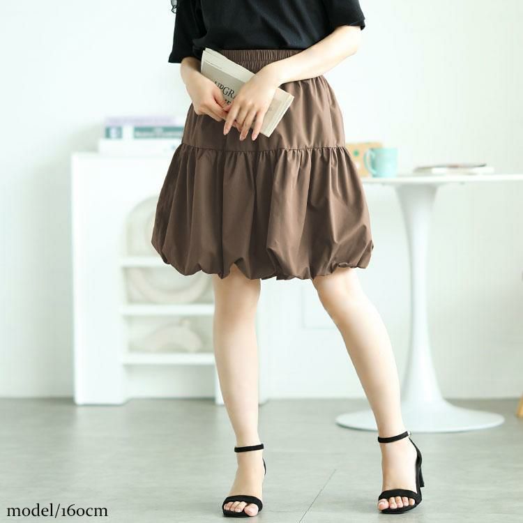 大きいサイズ レディース 切り替えバルーンミニスカート　jp549 【メール便可】 ブラウン