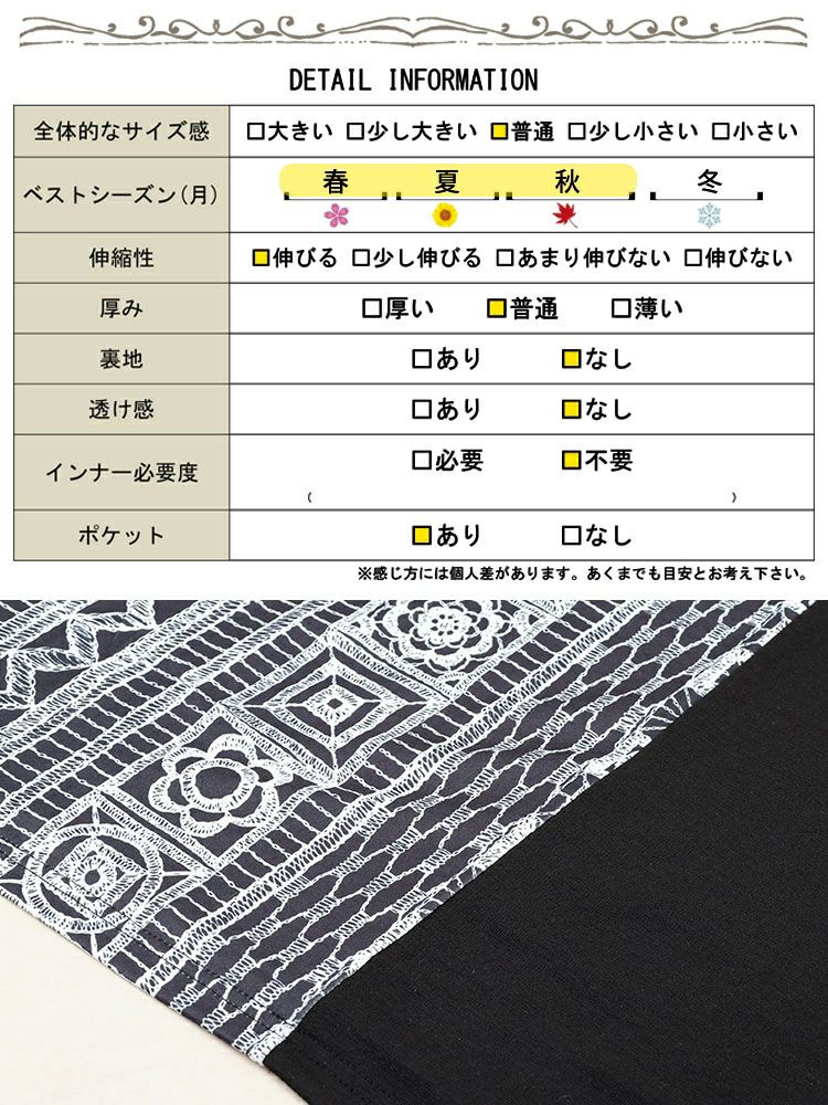 大きいサイズ レディース 幾何学柄アシメ切り替えワンピース　jp542 【メール便可】