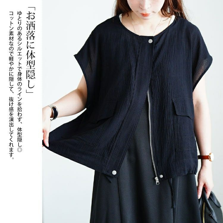 大きいサイズ レディース 裾ドロストサファリベスト　sw-0775 【メール便可】