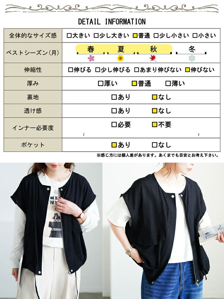 大きいサイズ レディース 裾ドロストサファリベスト　sw-0775 【メール便可】