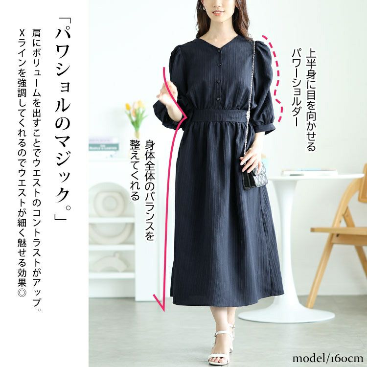 大きいサイズ レディース バックリボンパワショルワンピース　tani-15613ll