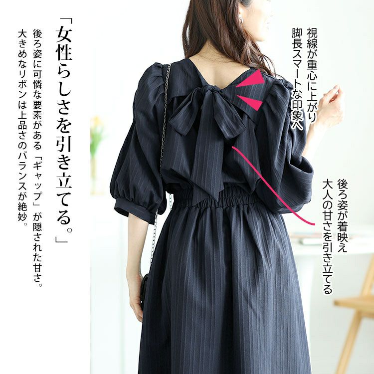 大きいサイズ レディース バックリボンパワショルワンピース　tani-15613ll