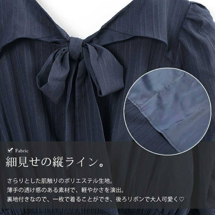 大きいサイズ レディース バックリボンパワショルワンピース　tani-15613ll