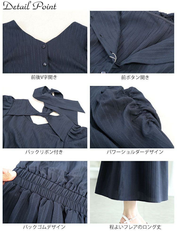 大きいサイズ レディース バックリボンパワショルワンピース　tani-15613ll