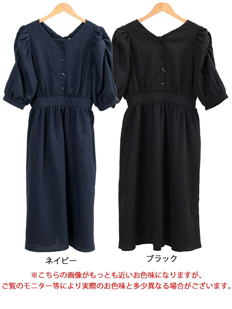 大きいサイズ レディース バックリボンパワショルワンピース　tani-15613ll