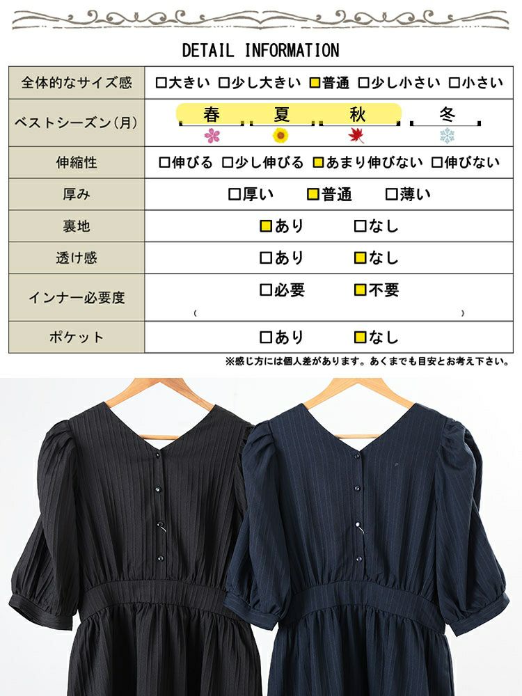 大きいサイズ レディース バックリボンパワショルワンピース　tani-15613ll