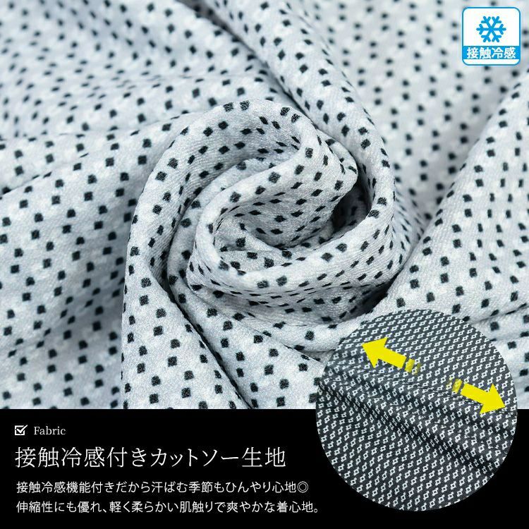 大きいサイズ レディース 接触冷感ダイヤ柄ボウタイストレッチブラウス　mncut-152471 【メール便可】