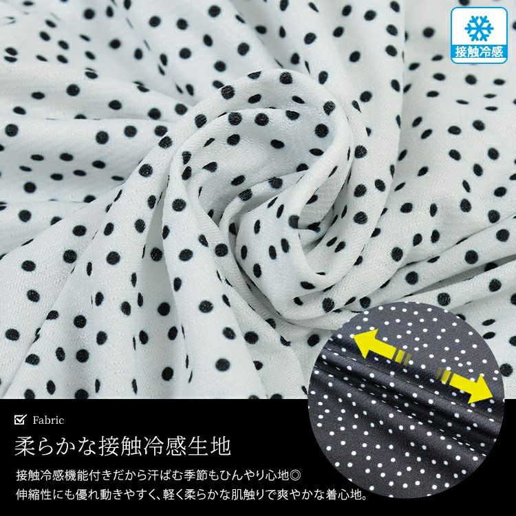 大きいサイズ レディース 接触冷感ドット柄ストレッチブラウス　mncut-152469 【メール便可】