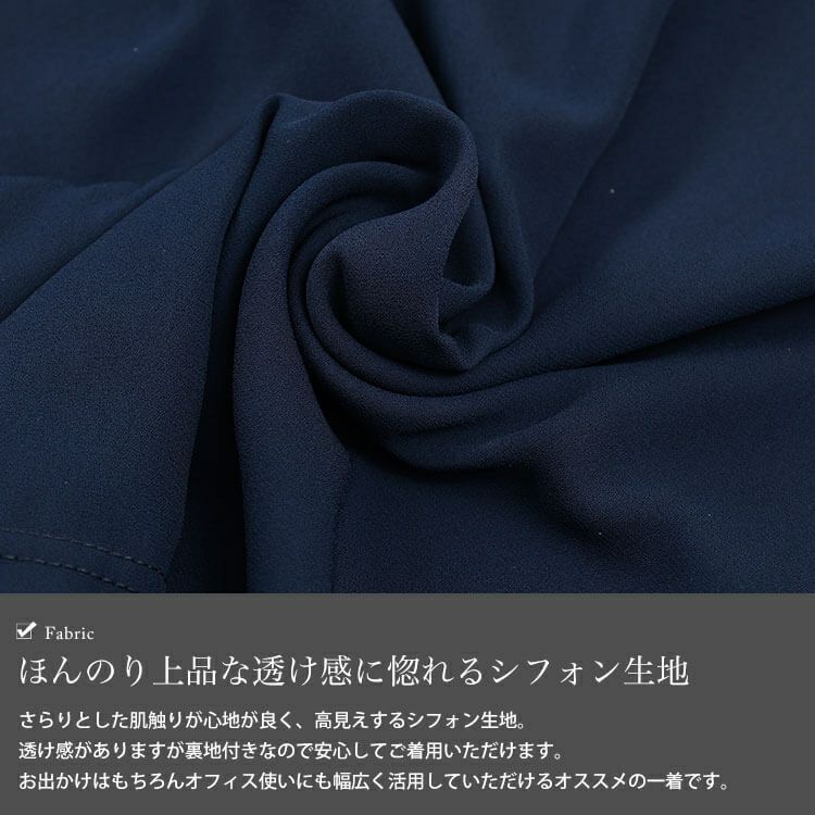 大きいサイズ レディース フロントタック異素材チュニック　cast-5556009 【メール便可】