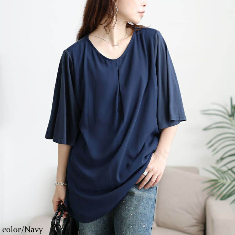大きいサイズ レディース フロントタック異素材チュニック　cast-5556009 【メール便可】