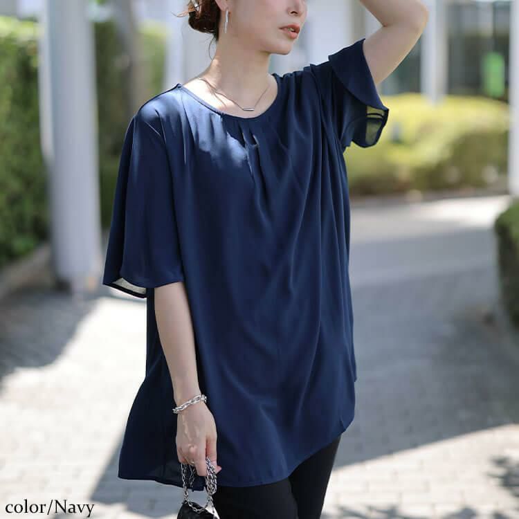 大きいサイズ レディース フロントタックシフォンチュニック　cast-5556005 【メール便可】 ネイビー